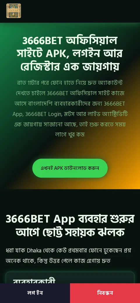 3666Bet website, 26/09/2026