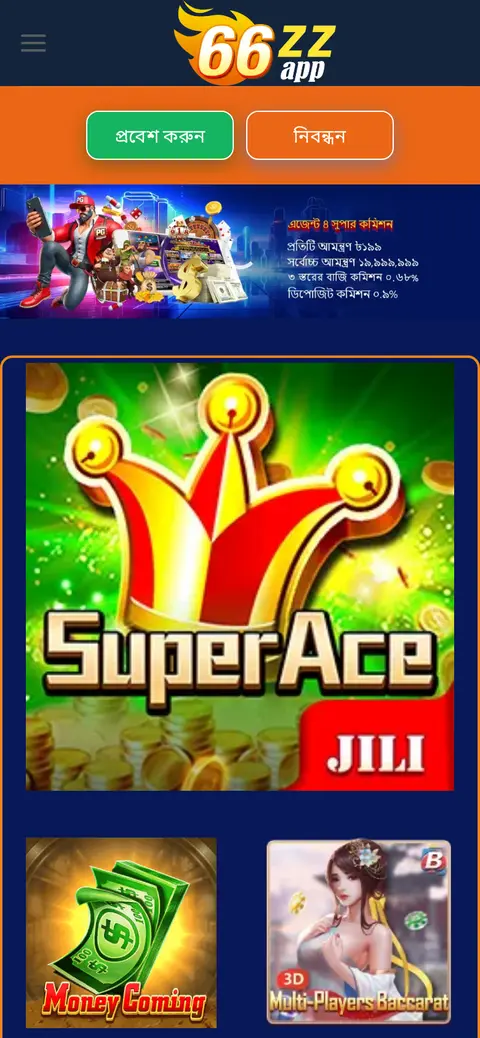 66ZZ website, 26/09/2026