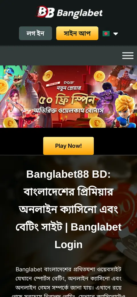BanglaBet88 website, 26/09/2026