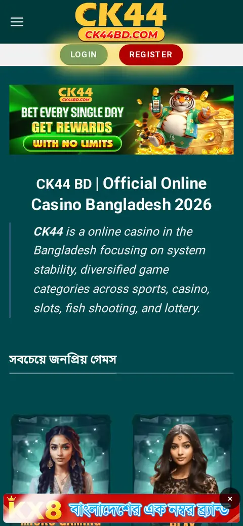 CK44 website, 26/09/2026