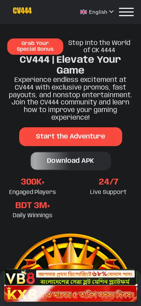CV444 website, 26/09/2026