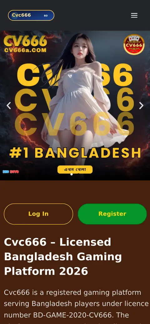 CVC666 website, 26/09/2026