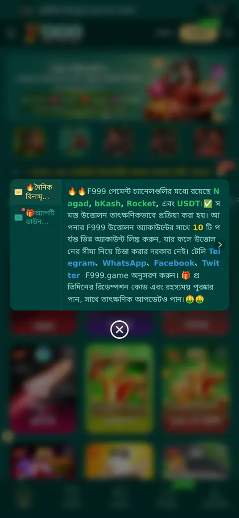 F999 website, 26/09/2026