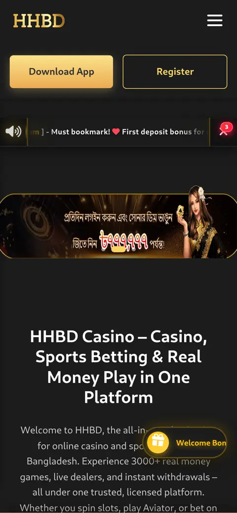 HHBD website, 26/09/2026