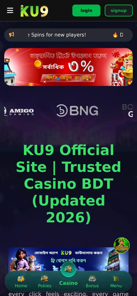 KU9 website, 26/09/2026