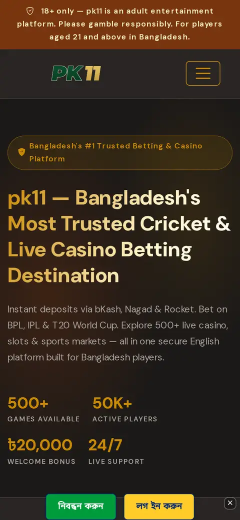 PK11 website, 26/09/2026