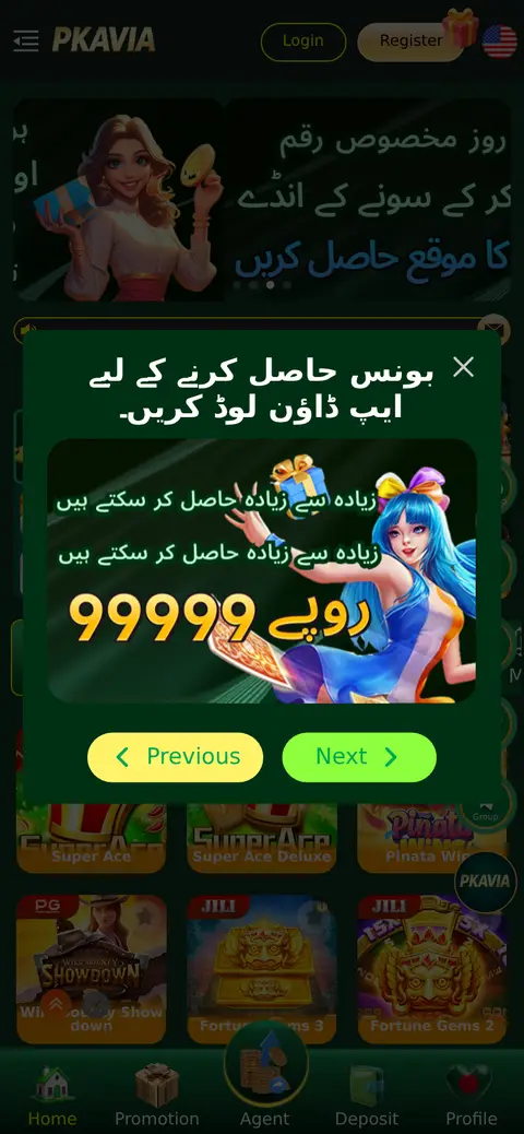 PKAVIA website, 26/09/2026