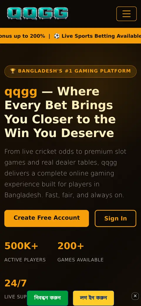 QQGG website, 26/09/2026