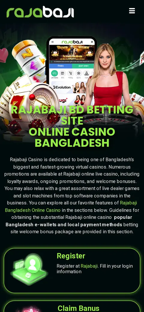 RajaBaji website, 26/09/2026