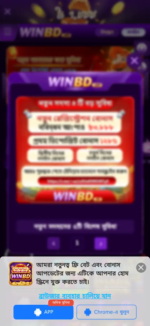 WinBD17 website, 26/09/2026